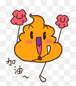 陌生人,可以给我一点鼓励,给我加油打气吗?