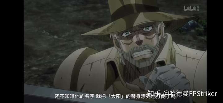 jojo中有哪些特别搞笑的替身使者