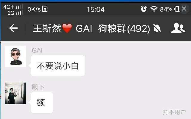 还有人记得当时gai女朋友说弹壳女朋友整容的事吗现在搜不到都怀疑是