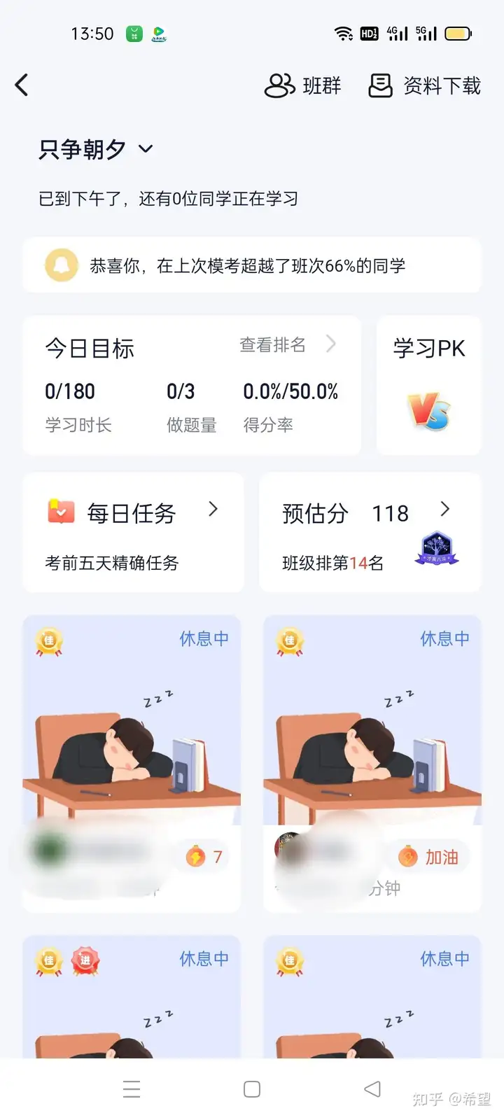 经验贴图片