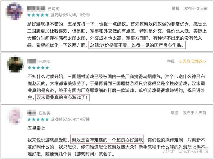 曾经被骂“垃圾抄袭”,经历92次更新后,这款游戏怎么就成了国产良心?的图片 曾经被骂“垃圾抄袭”,经历92次更新后,这款游戏怎么就成了国产良心?