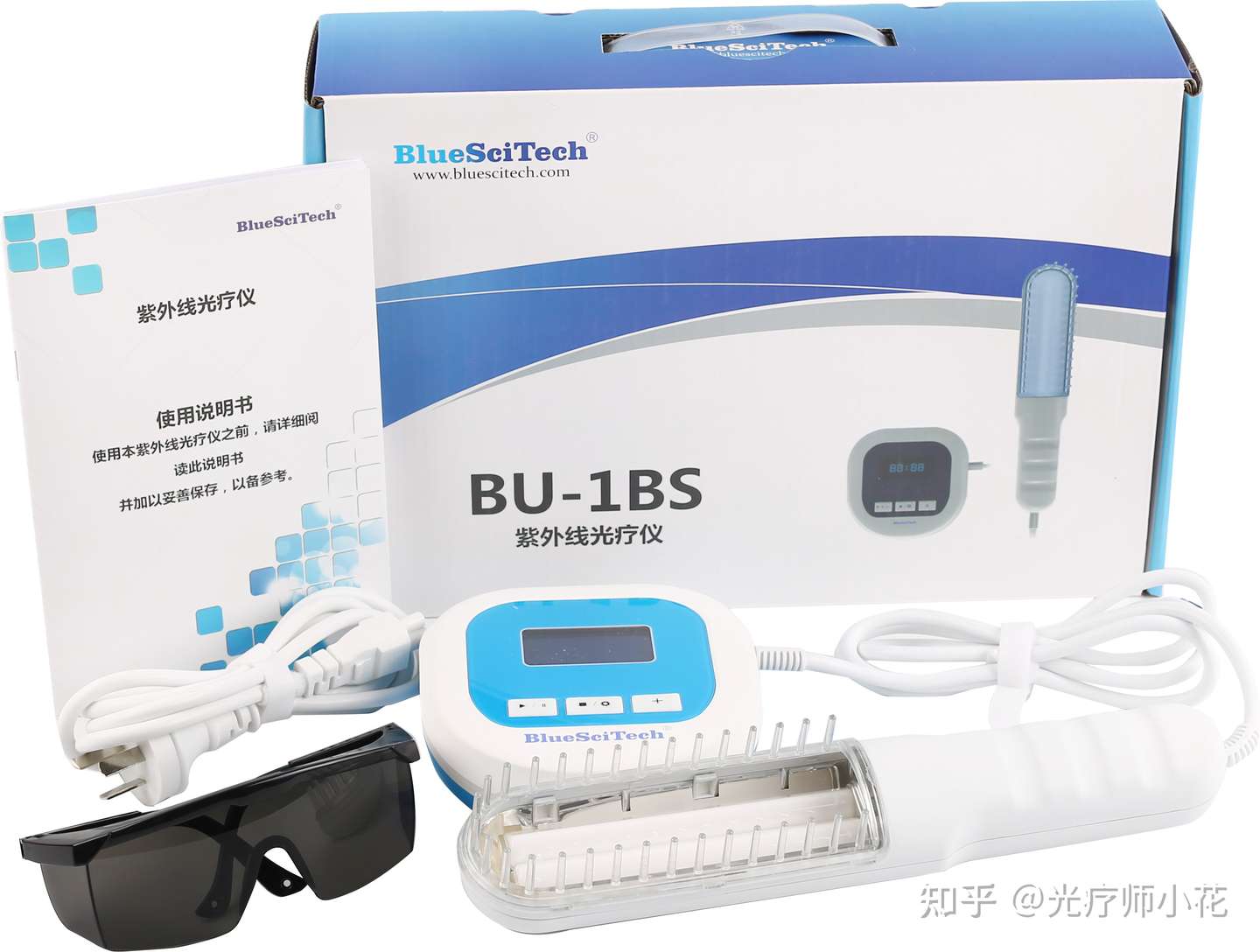 Bluescitech 蓝色科技 紫外线光疗仪长时间使用会有副作用吗 知乎