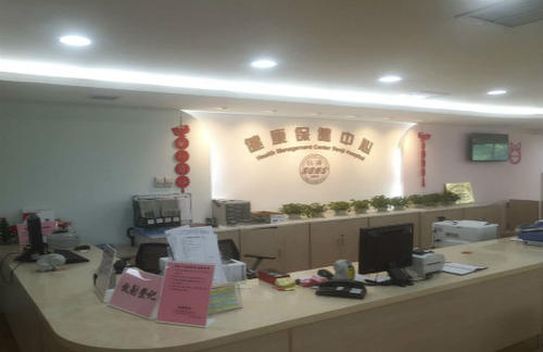 上海455医院体检中心