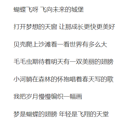 isle 的想法: 1991年的歌声,小虎队《蝴蝶飞呀》 - 知乎