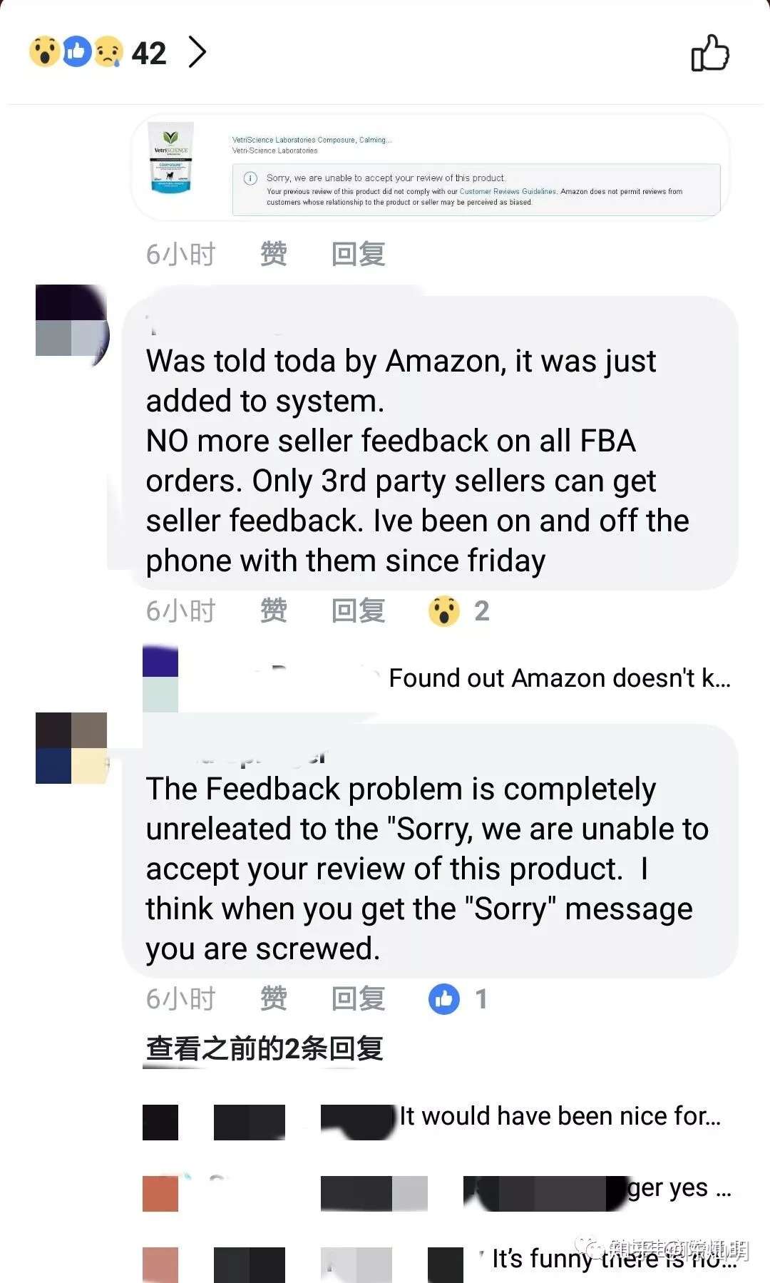 限制升级 大量亚马逊买家哭诉账号无法review无法做feedback 知乎