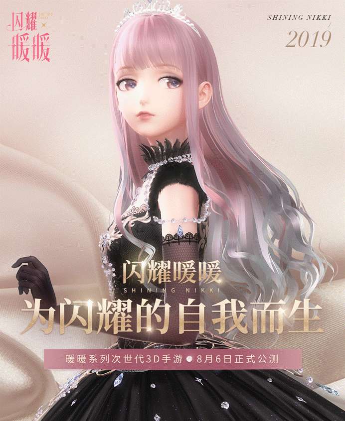 一套8万面建模的3d服装 是怎么在 闪耀暖暖 里做出来的 知乎