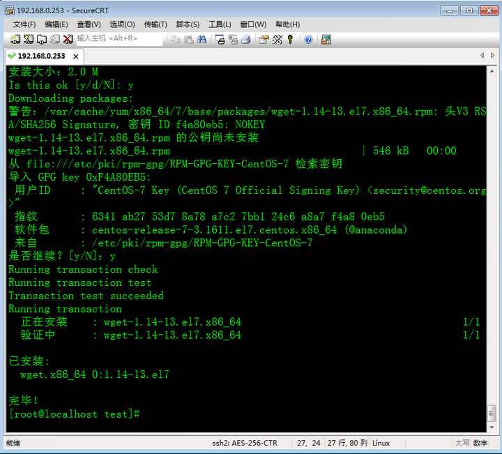 Linux-CentOs7-php 安装