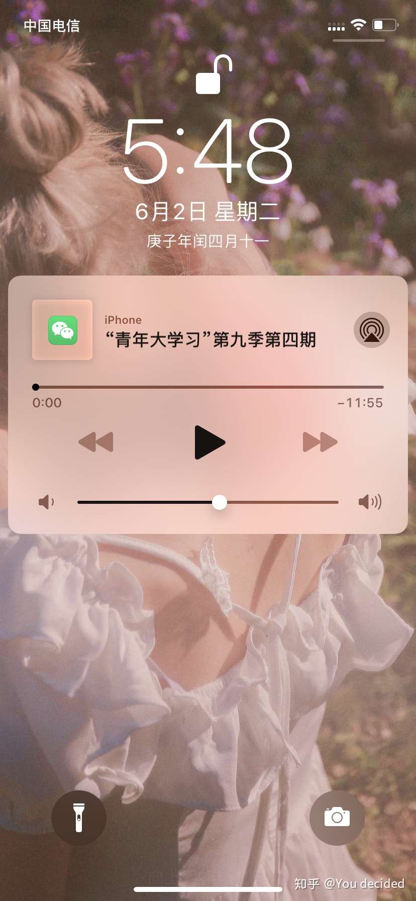 苹果手机10s看完青年大学习方法 知乎