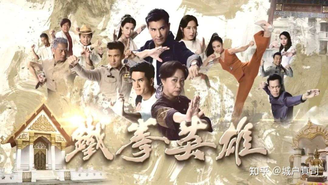 铁拳英雄成 便当英雄 大结局后tvb将 闹剧荒 知乎 铁拳英雄成 便当英雄 大结局后tvb将 闹剧荒 知乎