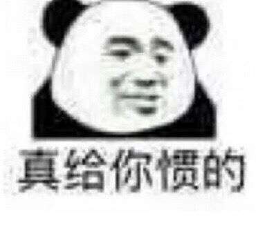 2021年,朋友圈有哪些非常野的文案?插图3 2021年,朋友圈有哪些非常野的文案?插图3