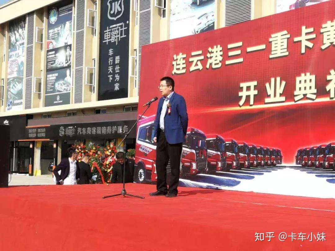 走4s店老路还是颠覆行业 三一重卡又放出一大招 知乎