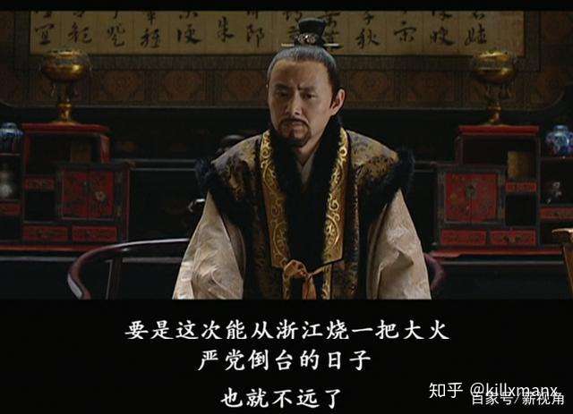 大明王朝1566有哪些细思极恐的情节