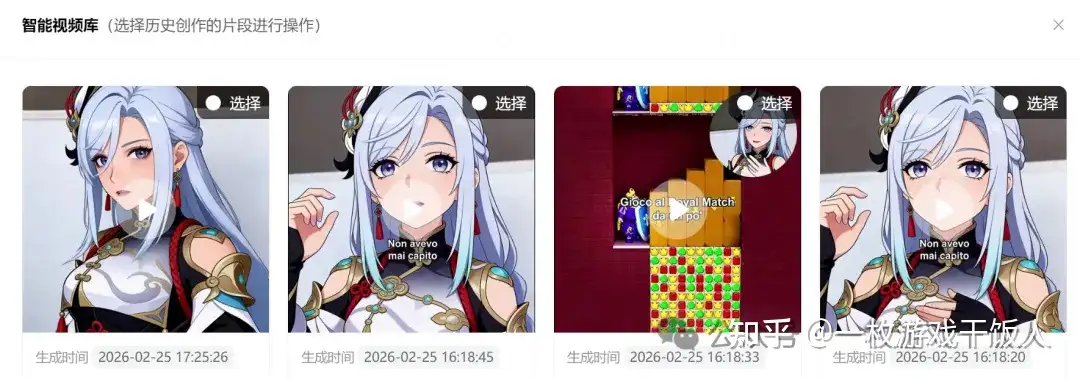 投放买量视频提效神器,素材AI裂变让爆款复刻快到离谱