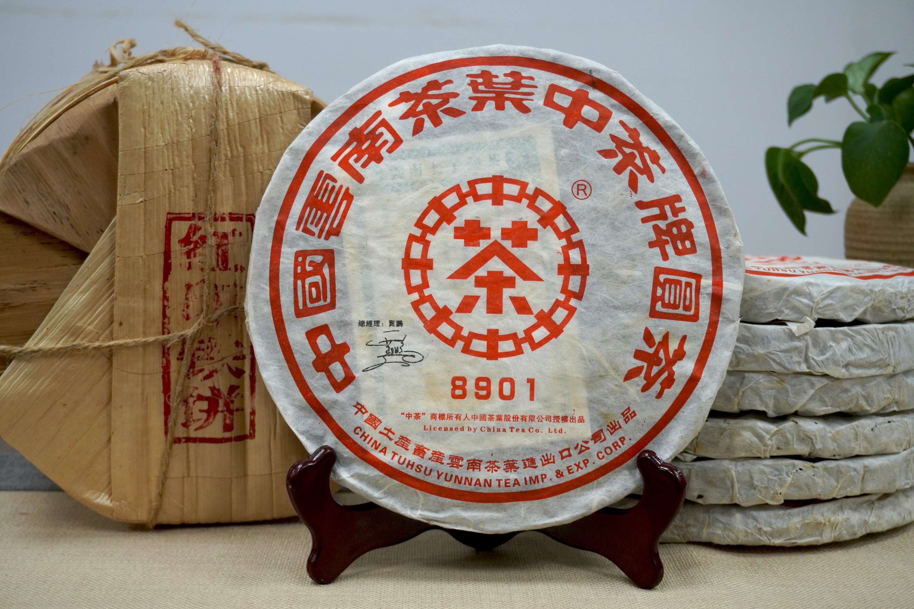 藏品普洱 的想法: 2006年中茶红印8901,普洱茶界明星 | 200… - 知乎