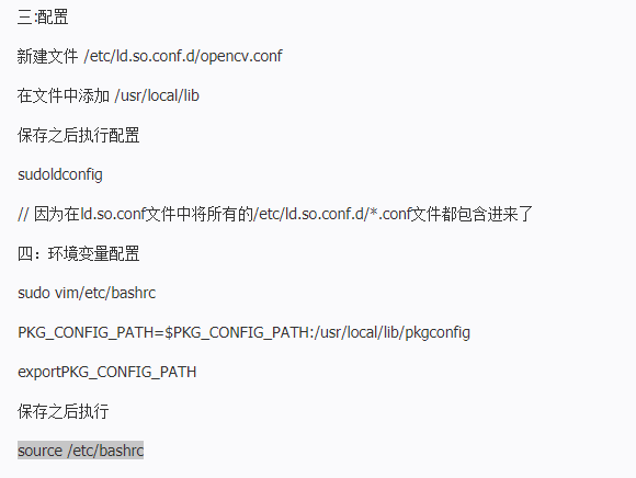 centos6.5 配置OpenCV