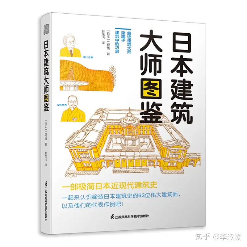 セール期間限定 福徳招来の御秘符 愛染明王 四雲手書き - 本