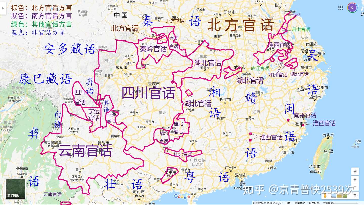 14世纪末南京方言 原始官话 拟音 知乎