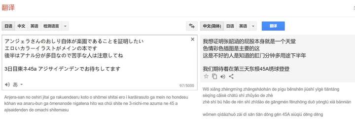 业界画《狼与香辛料》最好的同人画师:川上六角