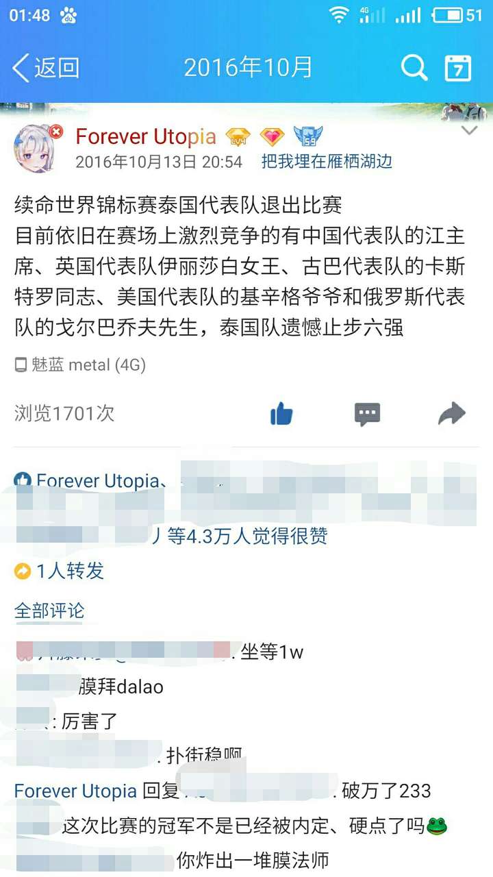 qq空间赞下单网站(空间赞在线刷免费领取)