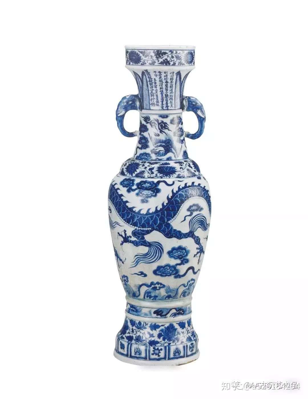 中国青花釉裏紅魚文花瓶C 3537-