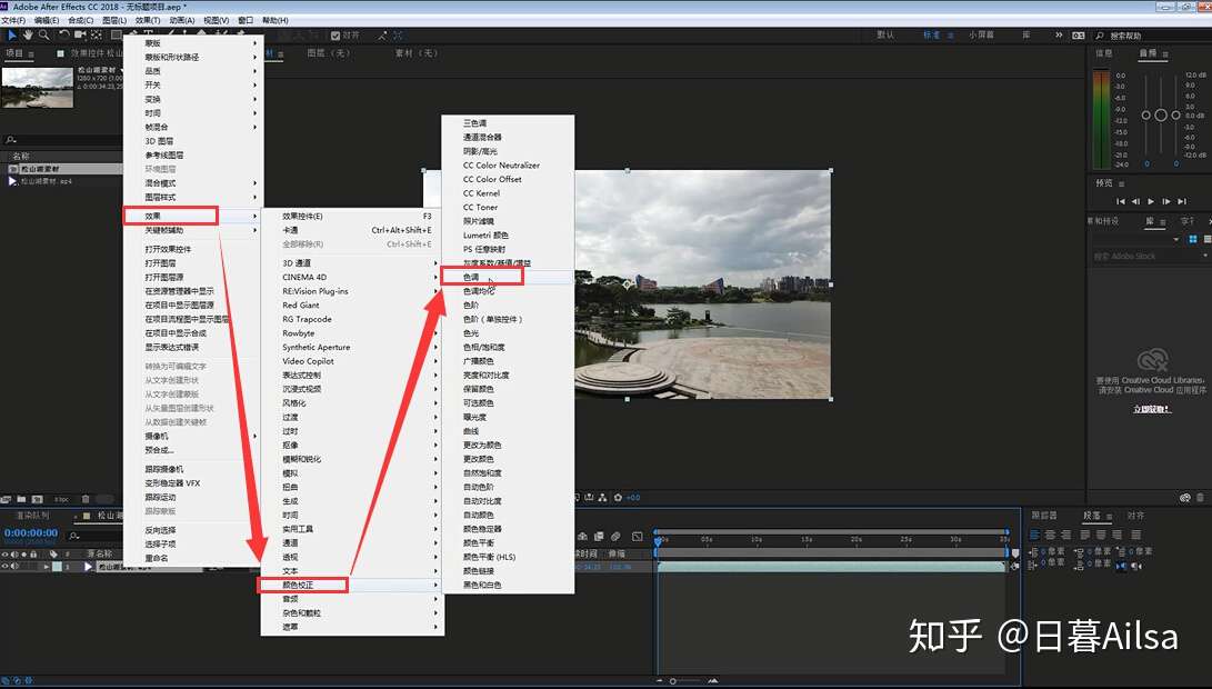 AE教程】快速调色技巧- 知乎