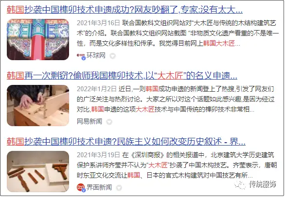 「为什么汉服不申遗？」——那我就好心好意地回答一下吧！（汉服为什么得不到国家支持） 第14张