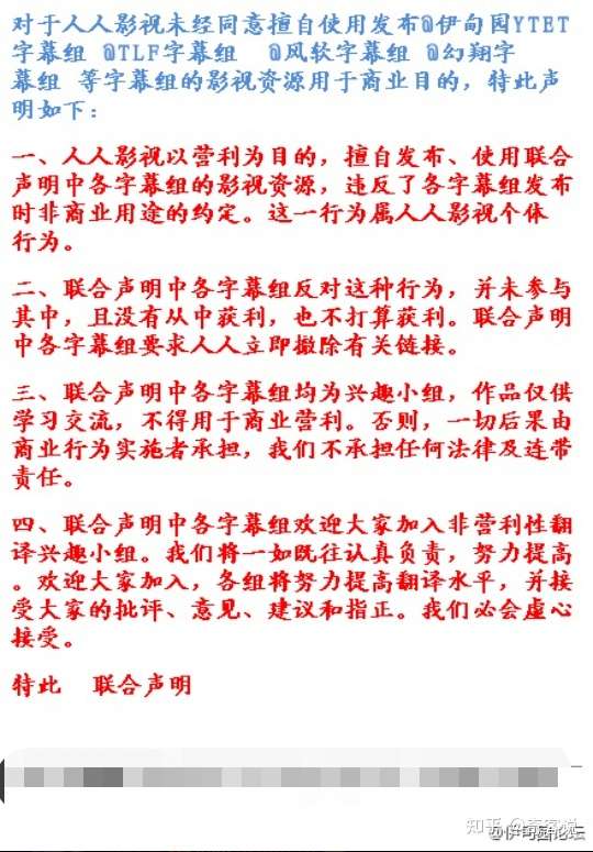 起底人人影视15年商业化之路 是否称得上 普罗米修斯 知乎
