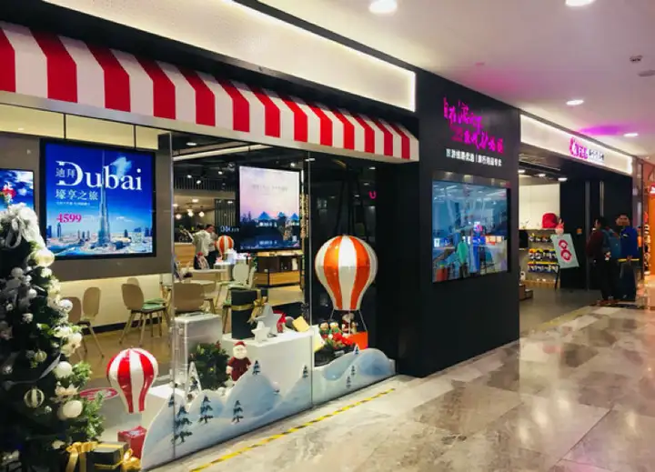 拥抱旅游新零售，故宫也在三里屯开起了快闪店(图7)