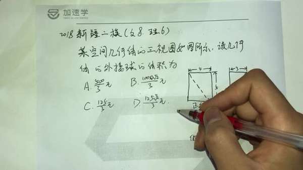 每日一题(数学) - 知乎