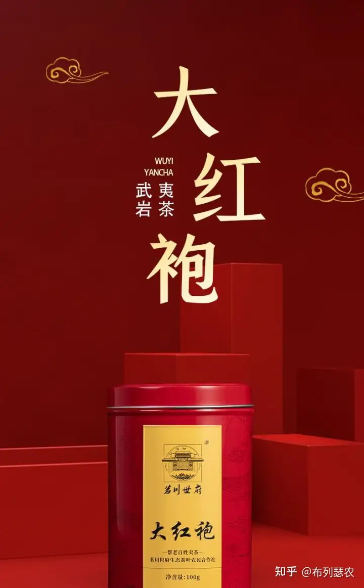 中国十大茶叶品牌- 知乎