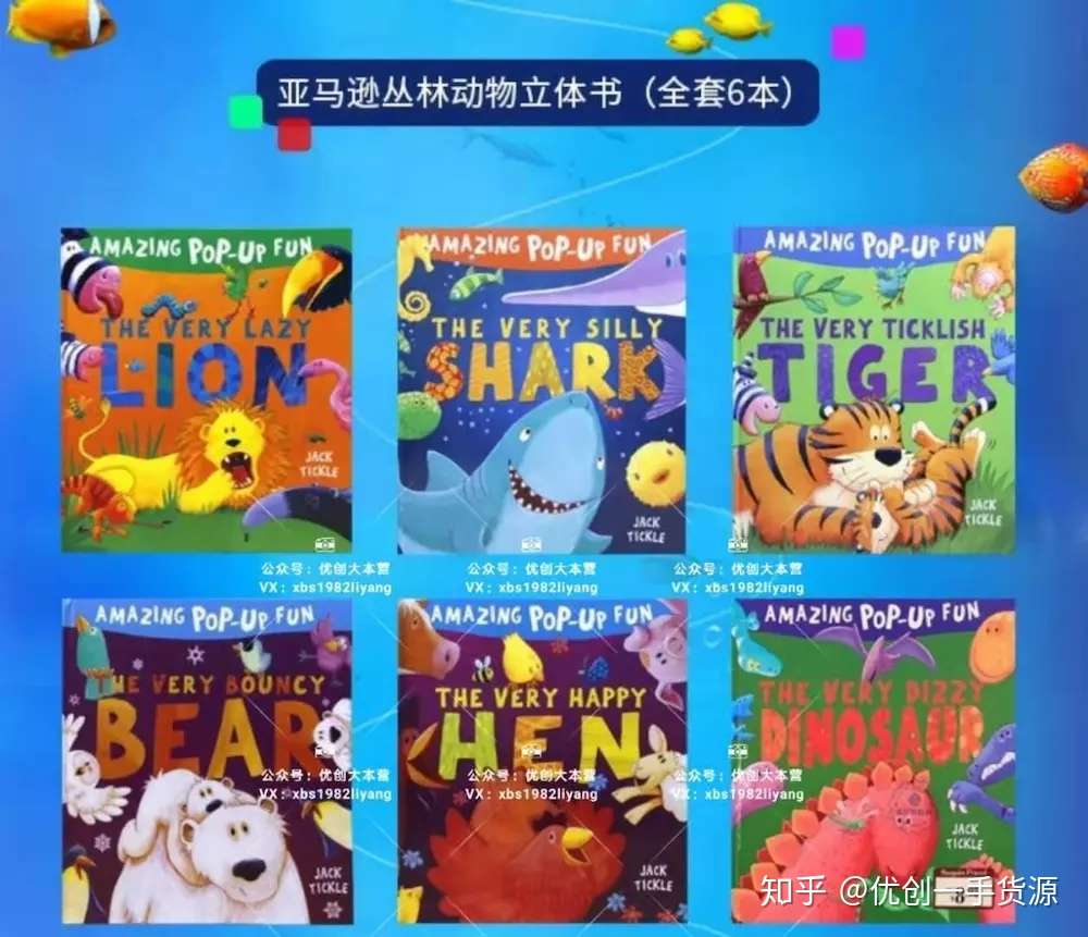 从英语启蒙到小说绘本 推荐1000本原版英文绘本 知乎