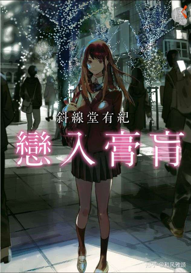 三月新书一览 重铸轻文学荣光 吾辈义不容辞 知乎