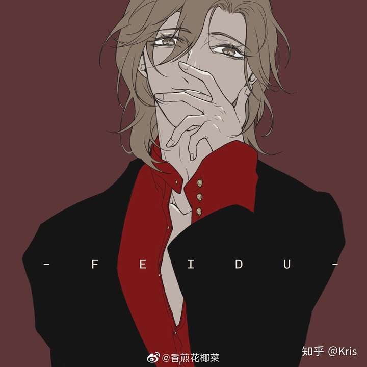 求默读骆闻舟费渡的情头