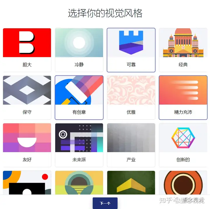 商标生成器在线制作软件有哪些？10大LOGO免费在线生成器推荐
