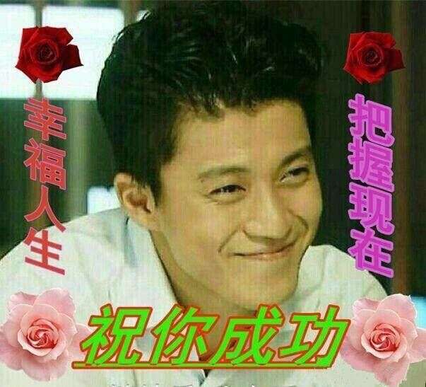 如何拍出可爱的表情包?