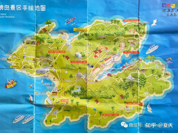 “珠海&东澳岛”の旅游攻略插图(4)