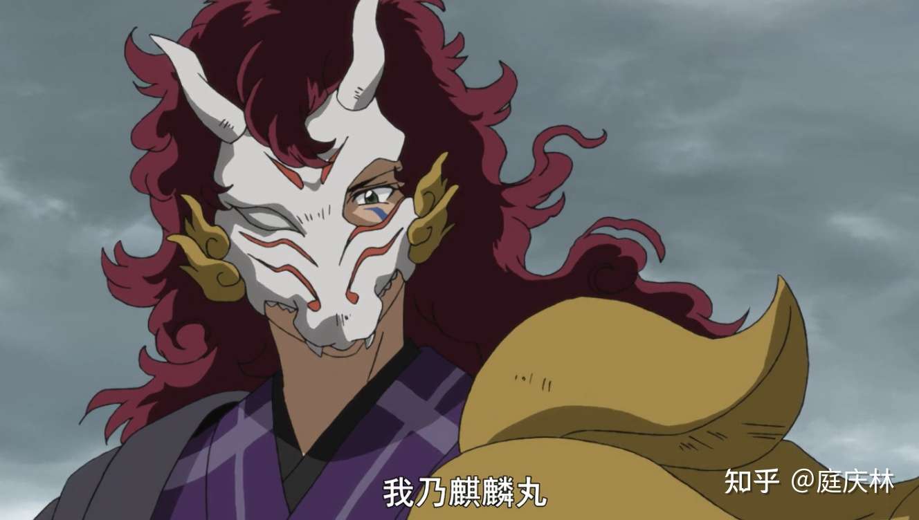 杀生丸大战麒麟丸 消灭麒麟丸的半妖并非夜叉姬而是犬夜叉 知乎