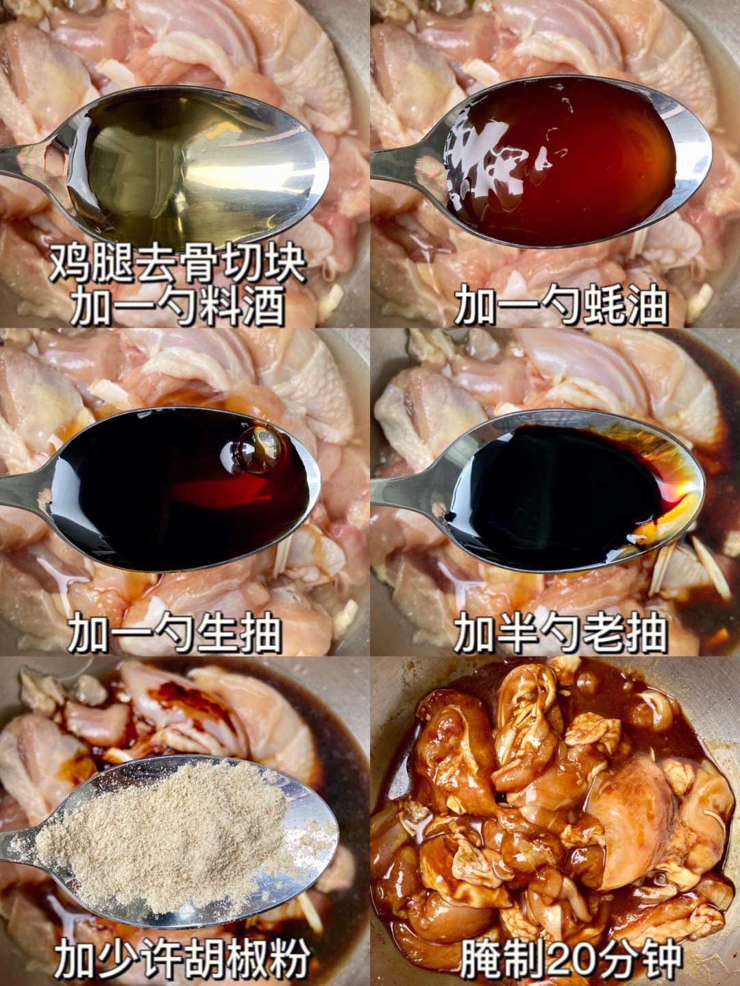 云边有只羊 的想法: 偷偷摸摸分享十几年的厨师配方,做葱油焖