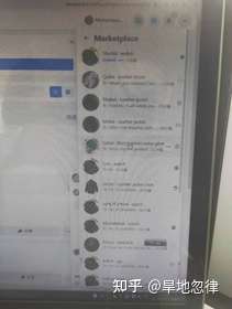 继coupang之后的又一个低风险，低成本创业的新项目——Facebook商城