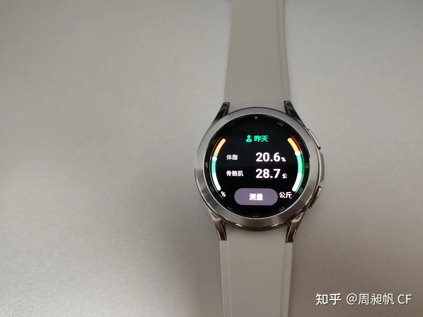 三星Galaxy Watch 4/Galaxy Watch 4 Classic中国区产品体验- 知乎