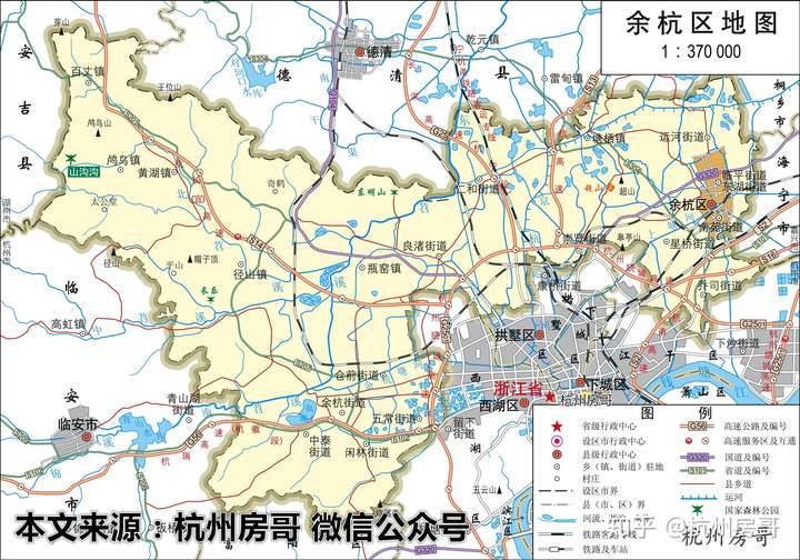 为什么把临平那块区域也叫做余杭杭州不是已经有一个余杭区了吗所以