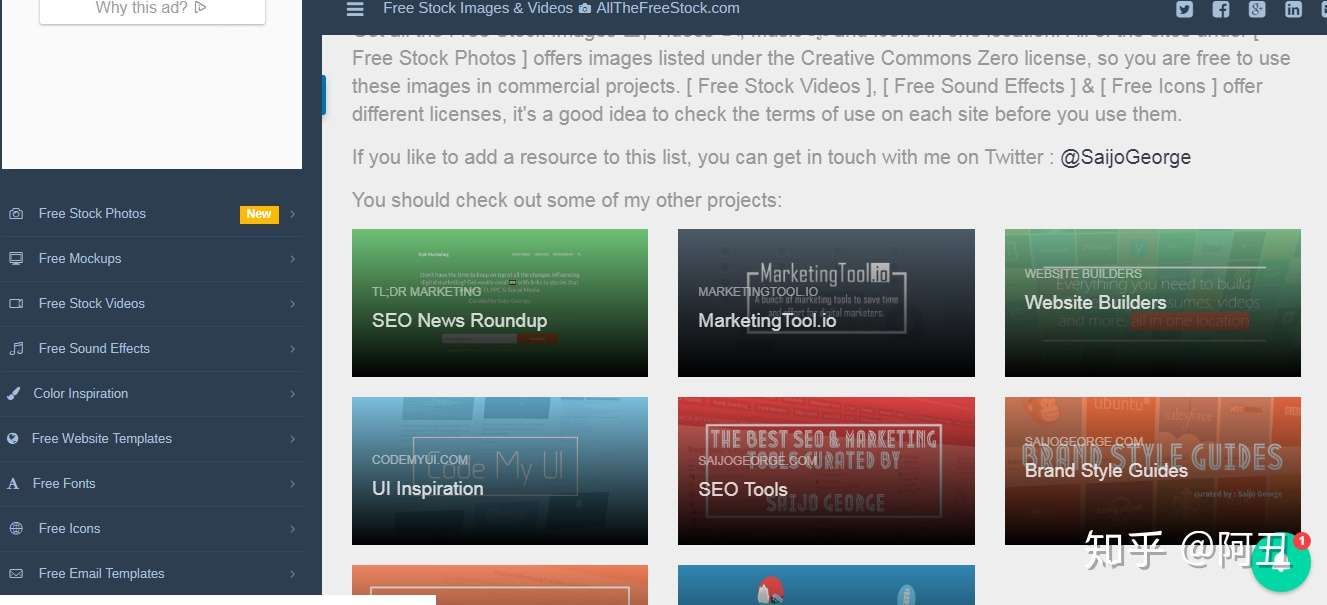 网站推荐 30个无版权高清图片网站 知乎