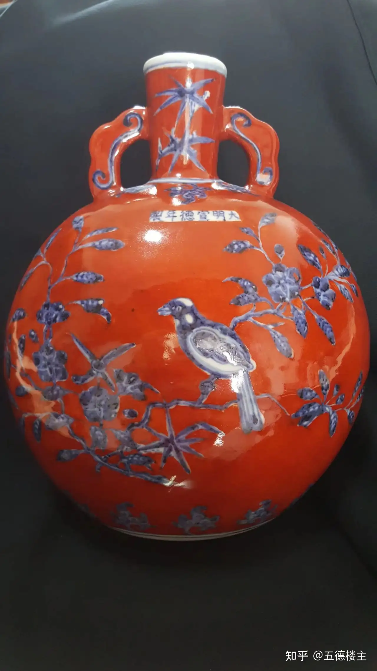 明宣徳藍地青花礬紅云龍紋梅瓶唐物中国美術高さ40cm 直径26cm【HB317】-