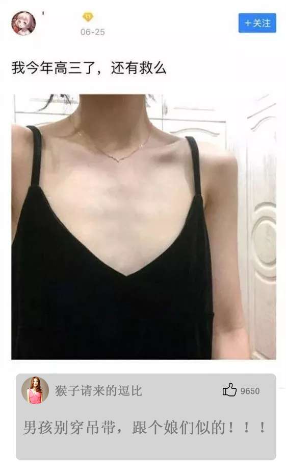 胸小是种什么体验