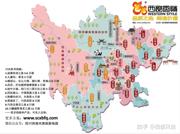 【收藏】四川温泉旅游大全，四川十大温泉，四川泡温泉去哪里？四川温泉度假村有哪些？四川冬季泡温泉的好去处好地方在哪里？泡温泉的注意事项有哪些？