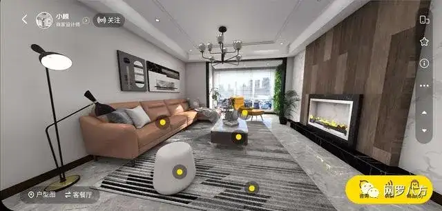 云智能体验:源氏木语家具怎么样,体验实景逛街感受