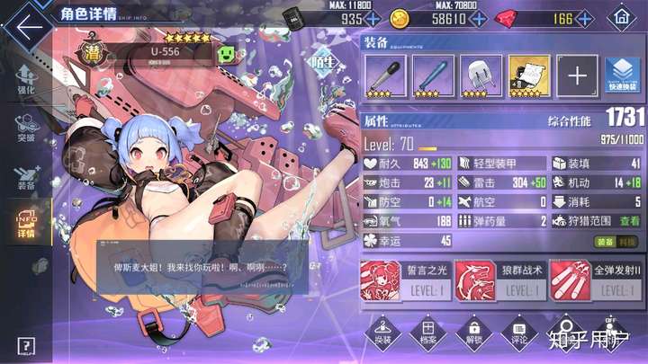 俾斯麥號戰列艦被