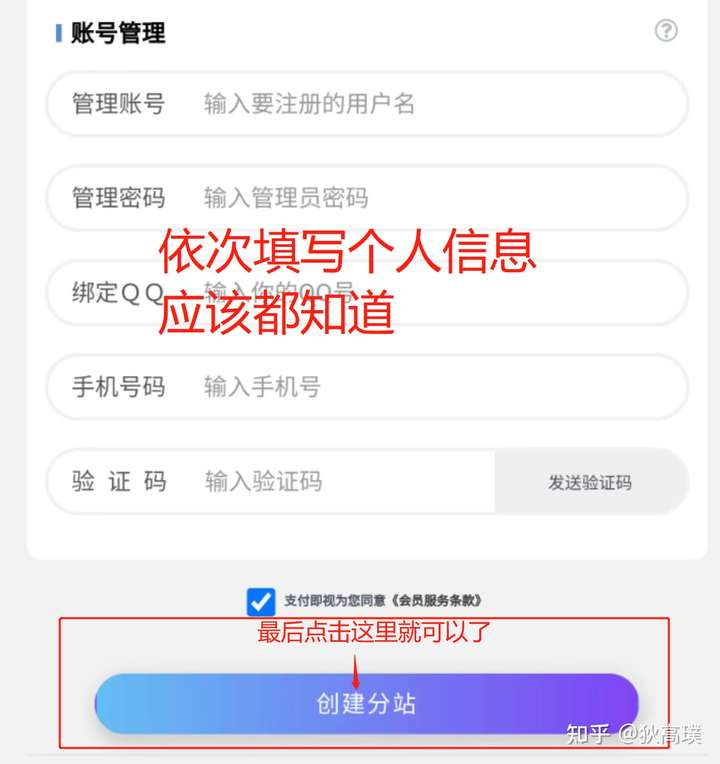 2022开个虚拟资源站，到底能赚多少钱？实测一天1000到5000元，真实靠谱！