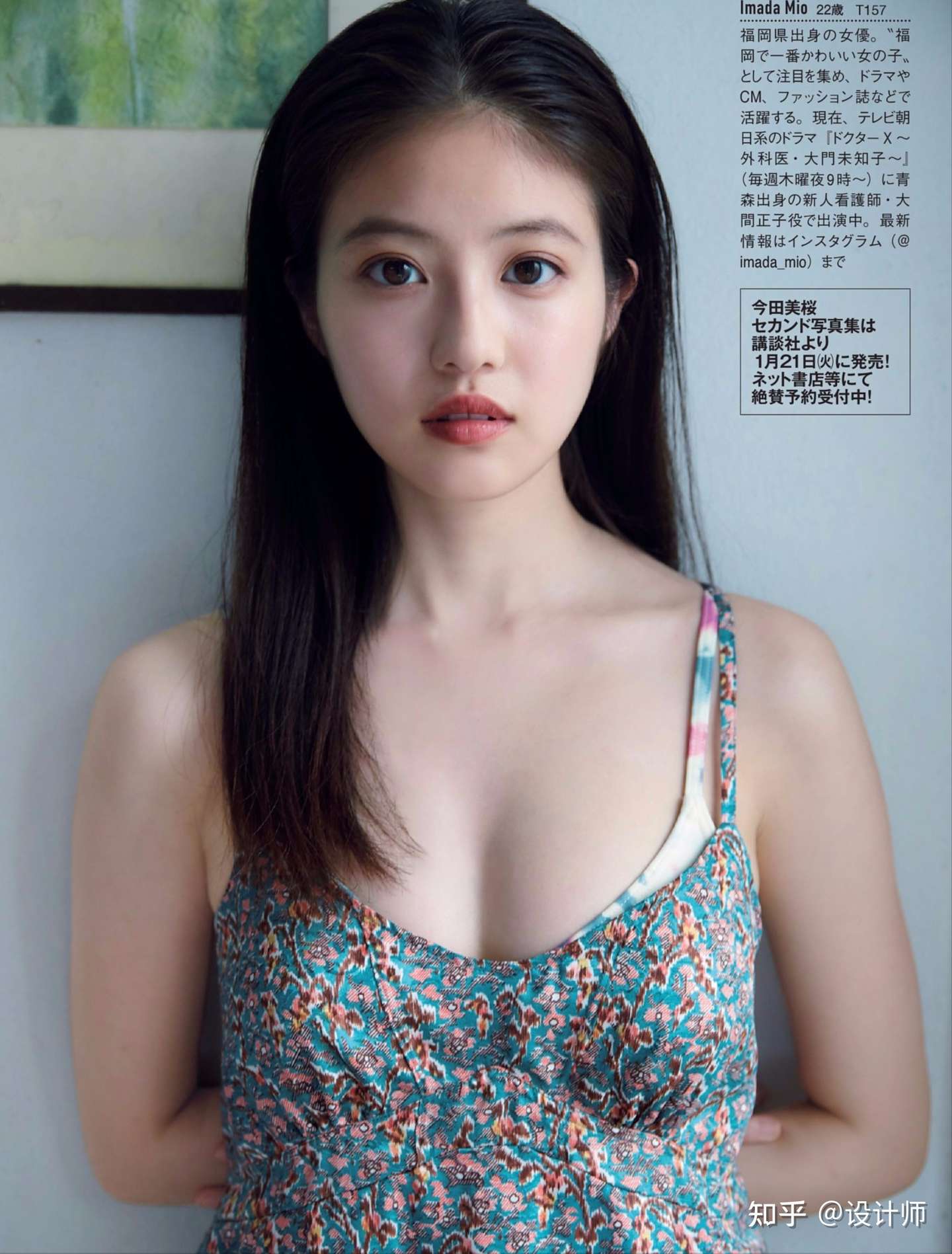 日本女星写真那么美 常用这些姿势 写真一张比一张漂亮 知乎