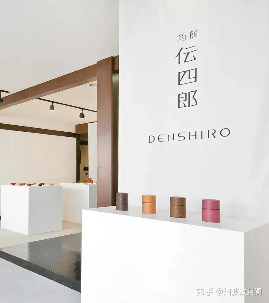 日本角倌藤木伝四郎| 桦细工赋予生命体温的茶器- 知乎